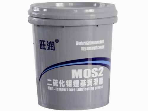 旺潤 二硫化鉬鋰基潤滑脂